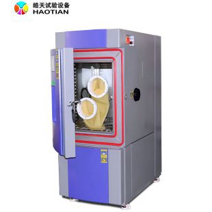 恒温恒湿试验箱东莞皓天设备测试专用塑料制品