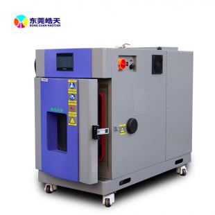 小型环境试验箱合肥电源实验室专用