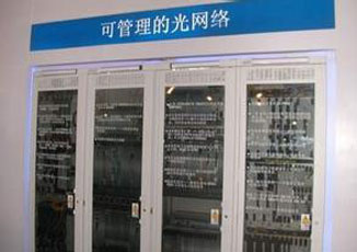 IO设备通信